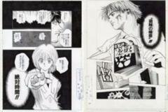 2025年最新】冨樫義博展 複製原画の人気アイテム - メルカリ