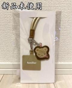 新品未使用 ファミリア ショルダー ストラップ familiar スマホ