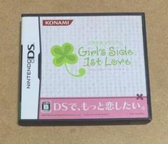 ときめきメモリアルgirl's side 1st Love