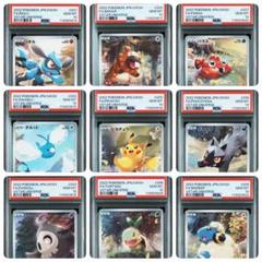 ピカチュウ マスターボール　その他５枚セット ピカチュウ マスターボールとモンスターボール｜トレーディング