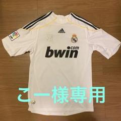 ユベントス　ロナウド　7番 ジャージ（正規品　タグ付き）値下げ対応○ 2025年最新】7ロナウドの人気アイテム - メルカリ