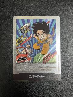 エナジーマーカーパラレル金E46孫悟空MANGA BOOSTER エナジーマーカーパラレル金E46孫悟空MANGA BOOSTER