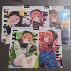 きゃらっとくじ 映画 五等分の花嫁 Land a trick A3ポスター 5枚