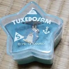 ナツカシリング　タキシードサム　リング　指輪