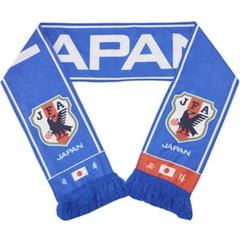 2022カタールワールドカップ日本のチームファンスカーフ