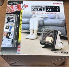 Iwatani イワタニ カセットガスストーブ CB-STV-EX Amazon | イワタニ カセットガスストーブ 【速暖・持ち運び簡単