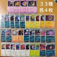 2025年最新】ポケモンカードゲームの人気アイテム - メルカリ