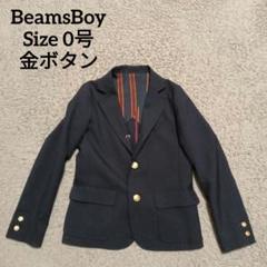 2025年最新】BEAMS BOY テーラードジャケットの人気アイテム