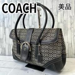 【美品】 COACH コーチ シグネチャー キャンバス レザー 黒 肩掛け