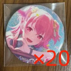プロセカ 缶バッジ 20点 セット 桃井愛莉 vol.40C プロセカ 桃井愛莉 缶バッジ 20点セット vol.42C - メルカリ