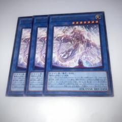 遊戯王 粛声 デッキパーツ シークレット多数 遊戯王 レアリティ 一覧 遊戯王 粛声 デッキパーツ 高レア