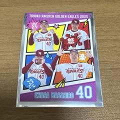 楽天イーグルス 喜怒哀楽カード 江原雅裕