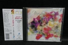 チャゲ＆飛鳥 作品集　天使が手掛けた オルゴール　BGM　GRGEL