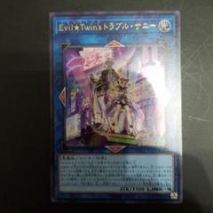 2023年最新】evil☆twin トラブルサニーの人気アイテム - メルカリ