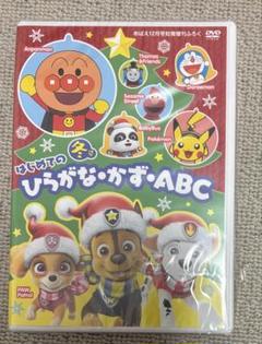 爆買いしたい 2025年最新】めばえ dvd パウパトの人気アイテム - メルカリ キッズ・ファミリー