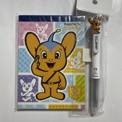 美品 限定品 非売品 レア ピーポくん BIG サイズ43cm 警視庁 未使用 Yahoo!オークション - 【新品未開封・激レア】警察 警視庁「初代