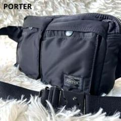 未使用級　極美品　PORTER TANKER ウエストバッグ　ボディバッグ　黒