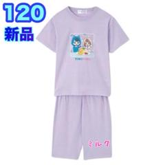 2025年最新】ちろぴ パジャマの人気アイテム - メルカリ