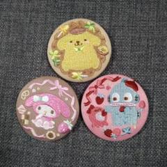 サンリオ刺繍缶バッチ