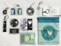 2025年最新】原画展 鬼滅の刃 ポーチの人気アイテム - メルカリ