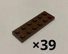 レゴ　2×6 プレート　ブラウン　39個