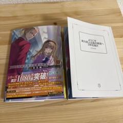 ようこそ実力至上主義の教室へ3年生編 2巻