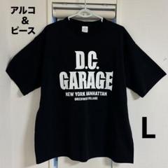 アルコ&ピース D.C.GARAGE Tシャツ TBSラジオ ブラック L