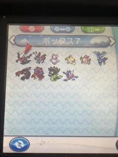 2025年最新】配布 ポケモン 3dsの人気アイテム - メルカリ
