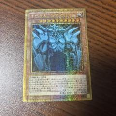 PSA10 オベリスクの巨神兵 ミレニアムレア 遊戯王 最高評価 d Amazon.co.jp: 遊戯王OCG オベリスクの巨神兵 ミレニアム
