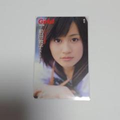 前田敦子テレホンカード