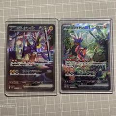 【新品未開封】 韓国限定 ミライドン&コライドン 3点セット ミライドンex SAR コライドンex sar セット - メルカリ