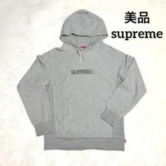 【即完売・人気モデル】シュプリーム☆モーションロゴ入りパーカー/797 Motion Logo Hooded Sweatshirt | Supreme 20ss