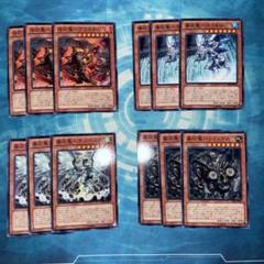 遊戯王　征竜　セット　[03150] オンラインショップ 遊戯王 征竜セット ⑥ 20枚 遊戯王OCG