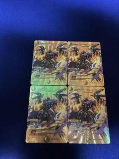 ボルシャックドリームドラゴン ゴールド 金 デュエマ ボルシャック・ドリーム・ドラゴン ゴールド 金 - メルカリ
