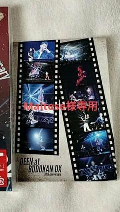2025年最新】DEEN 武道館の人気アイテム - メルカリ