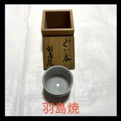 羽島焼 小河原勝康 大皿 幅約40センチ 皿 鉢 飾り皿 共箱 羽島焼 小河原勝康 大皿 幅約40センチ 皿 鉢 飾り皿 共箱 - メルカリ