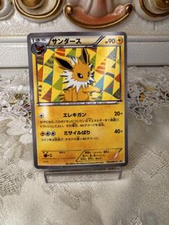 サンダース PROMO BW-Pプロモカード 186/BW-P PSA10】サンダース (プロモ) {186/BW-P} [-] - magi通販
