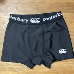2025年最新】カンタベリー CANTERBURY ベースレイヤーショーツの