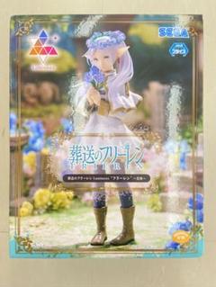 葬送のフリーレン　Luminasta フリーレン　花畑　フィギュア　25点 葬送のフリーレン Luminasta “フリーレン”～花畑～｜プライズ
