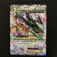 【即購入&即日発送OK】MレックウザEX プロモ25th 024/025 ポケモンカード mレックウザex 25th プロモ - メルカリ