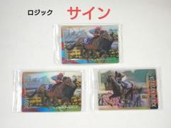2025年最新】競馬カード サインの人気アイテム - メルカリ