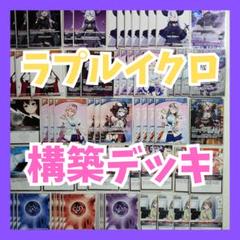 2025年最新】ホロカ かなた デッキの人気アイテム - メルカリ