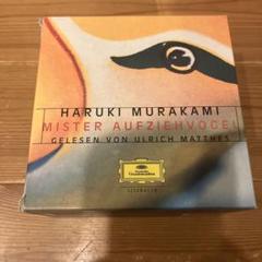 その他 Mister Aufziehvogel. 24 CDs. Mister Aufziehvogel. 24 CDs. - メルカリ