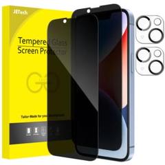 iPhone 14 Plus プライバシー全面保護フィルム カメラ保護