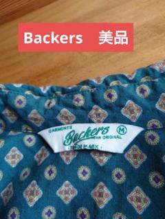 【美品】バッカーズ Backers　長袖シャツ　ヴィンテージ　総柄　グリーン