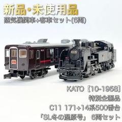 SL nゲージまとめ売り Yahoo!オークション -「週刊sl鉄道模型」(Nゲージ) (鉄道模型)の