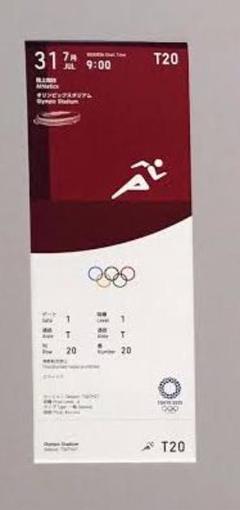 東京オリンピック 陸上チケット