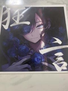 Ado 狂言 特典 ポスター　新品未使用 2025年最新】Ado 狂言 ポスターの人気アイテム - メルカリ