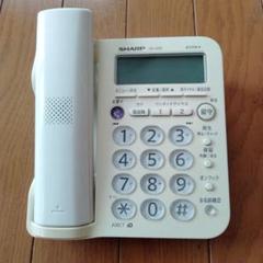 SHARP JD-G55 ワイヤレス電話 ホワイト　ジャンク品のサムネイル