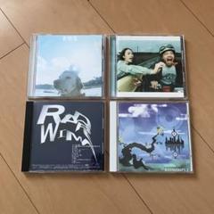 【即購入ok!!】RADWIMPS アルバム 4タイトルセット！！！